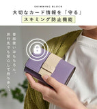 LIZDAYS 二つ折り財布 通販 リズデイズ ミニ財布 ウォレット お札 折れない 小銭入れ 小さい財布 レディース カード入れ カードケース パスケース スキミング防止 コンパクト レザー 牛革