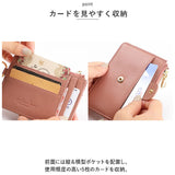 LIZDAYS リズデイズ 財布 通販 lz67105 レザーウオレット ミニ財布 ミニ財布 サイフ フラグメントケース 小銭入れ カード収納 薄型財布 コインケース コンパクト キーリング ミニマリスト