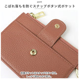 LIZDAYS リズデイズ 財布 通販 lz67105 レザーウオレット ミニ財布 ミニ財布 サイフ フラグメントケース 小銭入れ カード収納 薄型財布 コインケース コンパクト キーリング ミニマリスト