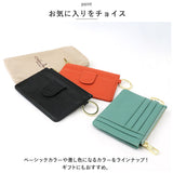LIZDAYS リズデイズ 財布 通販 lz67105 レザーウオレット ミニ財布 ミニ財布 サイフ フラグメントケース 小銭入れ カード収納 薄型財布 コインケース コンパクト キーリング ミニマリスト