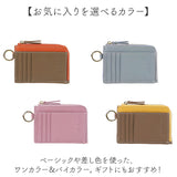 LIZDAYS リズデイズ 財布 lz-67106 通販 フラグメントケース ミニ財布 コインケース 小銭入れ カード入れ L字ファスナー スキミング防止 本革 使いやすい コンパクト RFID Digne