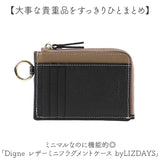 LIZDAYS リズデイズ 財布 lz-67106 通販 フラグメントケース ミニ財布 コインケース 小銭入れ カード入れ L字ファスナー スキミング防止 本革 使いやすい コンパクト RFID Digne