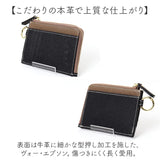 LIZDAYS リズデイズ 財布 lz-67106 通販 フラグメントケース ミニ財布 コインケース 小銭入れ カード入れ L字ファスナー スキミング防止 本革 使いやすい コンパクト RFID Digne