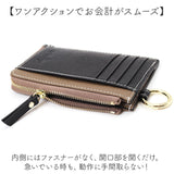 LIZDAYS リズデイズ 財布 lz-67106 通販 フラグメントケース ミニ財布 コインケース 小銭入れ カード入れ L字ファスナー スキミング防止 本革 使いやすい コンパクト RFID Digne