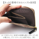 LIZDAYS リズデイズ 財布 lz-67106 通販 フラグメントケース ミニ財布 コインケース 小銭入れ カード入れ L字ファスナー スキミング防止 本革 使いやすい コンパクト RFID Digne