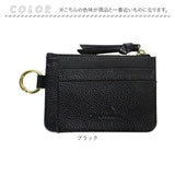 LIZDAYS パスケース コインケース 通販 定期入れ レディース フラグメントケース 本革 小銭入れ カードホルダー カード入れ カードケース ミニ財布 ミニポーチ カラビナ リズデイズ