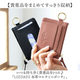 LIZDAYS パスケース コインケース 通販 定期入れ レディース フラグメントケース 本革 小銭入れ カードホルダー カード入れ カードケース ミニ財布 ミニポーチ カラビナ リズデイズ