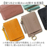 LIZDAYS パスケース コインケース 通販 定期入れ レディース フラグメントケース 本革 小銭入れ カードホルダー カード入れ カードケース ミニ財布 ミニポーチ カラビナ リズデイズ