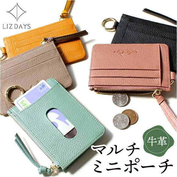 LIZDAYS パスケース コインケース 通販 定期入れ レディース フラグメントケース 本革 小銭入れ カードホルダー カード入れ カードケース ミニ財布 ミニポーチ カラビナ リズデイズ