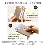 LIZDAYS パスケース コインケース 通販 定期入れ レディース フラグメントケース 本革 小銭入れ カードホルダー カード入れ カードケース ミニ財布 ミニポーチ カラビナ リズデイズ
