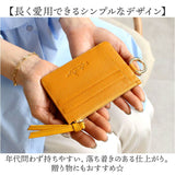 LIZDAYS パスケース コインケース 通販 定期入れ レディース フラグメントケース 本革 小銭入れ カードホルダー カード入れ カードケース ミニ財布 ミニポーチ カラビナ リズデイズ