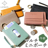 LIZDAYS パスケース コインケース 通販 定期入れ レディース フラグメントケース 本革 小銭入れ カードホルダー カード入れ カードケース ミニ財布 ミニポーチ カラビナ リズデイズ