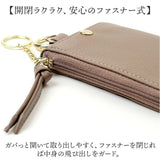 LIZDAYS パスケース コインケース 通販 リール付き 落ちない 定期入れ レディース キーケース 小銭入れ 本革 カード入れ カードケース キーリング ミニポーチ カラビナ リズデイズ