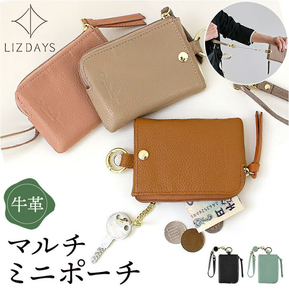 LIZDAYS パスケース コインケース 通販 リール付き 落ちない 定期入れ レディース キーケース 小銭入れ 本革 カード入れ カードケース キーリング ミニポーチ カラビナ リズデイズ