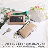 LIZDAYS リズデイズ キーケース lz-68302 通販 スマートキーケース レディース キーポーチ スマートキーポーチ 鍵ケース 鍵入れ PUレザー フェイクレザー キーリング カー用品 自動車用品