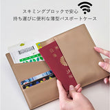 パスポートケース スキミング防止 通販 パスポートカバー セキュリティポーチ マルチケース カード収納 カード 現金 航空券 チケット スリム 海外旅行 LIZDAYS リズデイズ lz-69311