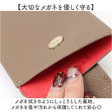 薄型 メガネケース スリム 通販 眼鏡ケース めがねケース おしゃれ 大人 かわいい 薄い 軽量 ソフト オシャレ 可愛い パスケース カードケース 社員証 ストラップ付き アイウェア