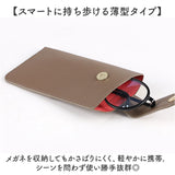 薄型 メガネケース スリム 通販 眼鏡ケース めがねケース おしゃれ 大人 かわいい 薄い 軽量 ソフト オシャレ 可愛い パスケース カードケース 社員証 ストラップ付き アイウェア
