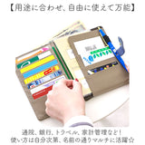 リズデイズ カードケース LIZDAYS lz-69901 通販 マルチケース 通帳ケース パスポートケース スキミング防止 カード入れ 母子手帳ケース お薬手帳ケース 薄型 保険証 診察券 年金手帳 A6