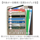リズデイズ カードケース LIZDAYS lz-69901 通販 マルチケース 通帳ケース パスポートケース スキミング防止 カード入れ 母子手帳ケース お薬手帳ケース 薄型 保険証 診察券 年金手帳 A6
