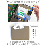 リズデイズ カードケース LIZDAYS lz-69901 通販 マルチケース 通帳ケース パスポートケース スキミング防止 カード入れ 母子手帳ケース お薬手帳ケース 薄型 保険証 診察券 年金手帳 A6