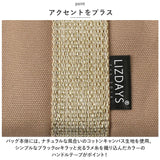 LIZDAYS リズデイズ トートバッグ 通販 lz-7027r トートバック ショルダーバッグ ショルダーバック ミニショルダーバッグ キャンバスバッグ 布 ミニ 肩掛け 斜め掛け 斜めがけ バッグ