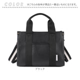 LIZDAYS ショルダーバッグ 2way 通販 リズデイズ レディース ショルダー バック 斜めかけ 斜め掛け トート トートバッグ A5対応 カバン かばん 鞄 大人 かわいい マチ広 自立 ファスナー
