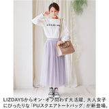 LIZDAYS ショルダーバッグ 2way 通販 リズデイズ レディース ショルダー バック 斜めかけ 斜め掛け トート トートバッグ A5対応 カバン かばん 鞄 大人 かわいい マチ広 自立 ファスナー