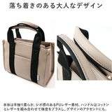 LIZDAYS ショルダーバッグ 2way 通販 リズデイズ レディース ショルダー バック 斜めかけ 斜め掛け トート トートバッグ A5対応 カバン かばん 鞄 大人 かわいい マチ広 自立 ファスナー