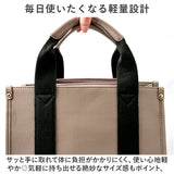 LIZDAYS ショルダーバッグ 2way 通販 リズデイズ レディース ショルダー バック 斜めかけ 斜め掛け トート トートバッグ A5対応 カバン かばん 鞄 大人 かわいい マチ広 自立 ファスナー
