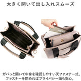 LIZDAYS ショルダーバッグ 2way 通販 リズデイズ レディース ショルダー バック 斜めかけ 斜め掛け トート トートバッグ A5対応 カバン かばん 鞄 大人 かわいい マチ広 自立 ファスナー