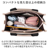 LIZDAYS ショルダーバッグ 2way 通販 リズデイズ レディース ショルダー バック 斜めかけ 斜め掛け トート トートバッグ A5対応 カバン かばん 鞄 大人 かわいい マチ広 自立 ファスナー