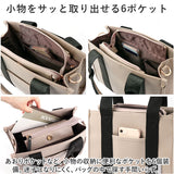 LIZDAYS ショルダーバッグ 2way 通販 リズデイズ レディース ショルダー バック 斜めかけ 斜め掛け トート トートバッグ A5対応 カバン かばん 鞄 大人 かわいい マチ広 自立 ファスナー