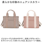 LIZDAYS ショルダーバッグ 2way 通販 リズデイズ レディース ショルダー バック 斜めかけ 斜め掛け トート トートバッグ A5対応 カバン かばん 鞄 大人 かわいい マチ広 自立 ファスナー
