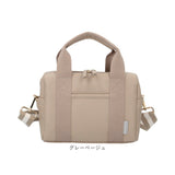 LIZDAYS ショルダーバッグ 2way 通販 リズデイズ ショルダー バック トート トートバッグ レディース カバン かばん 鞄 肩掛け 大きめ マチあり 大人 かわいい ファスナー ポケット