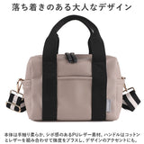 LIZDAYS ショルダーバッグ 2way 通販 リズデイズ ショルダー バック トート トートバッグ レディース カバン かばん 鞄 肩掛け 大きめ マチあり 大人 かわいい ファスナー ポケット