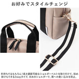 LIZDAYS ショルダーバッグ 2way 通販 リズデイズ ショルダー バック トート トートバッグ レディース カバン かばん 鞄 肩掛け 大きめ マチあり 大人 かわいい ファスナー ポケット