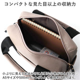 LIZDAYS ショルダーバッグ 2way 通販 リズデイズ ショルダー バック トート トートバッグ レディース カバン かばん 鞄 肩掛け 大きめ マチあり 大人 かわいい ファスナー ポケット