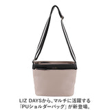 LIZDAYS ショルダーバッグ 通販 リズデイズ ショルダー バック レディース 斜めかけ 斜め掛け カバン かばん 鞄 肩掛け 大きめ マチあり 大人 かわいい ファスナー ポケット おしゃれ