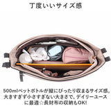 LIZDAYS ショルダーバッグ 通販 リズデイズ ショルダー バック レディース 斜めかけ 斜め掛け カバン かばん 鞄 肩掛け 大きめ マチあり 大人 かわいい ファスナー ポケット おしゃれ