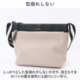 LIZDAYS ショルダーバッグ 通販 リズデイズ ショルダー バック レディース 斜めかけ 斜め掛け カバン かばん 鞄 肩掛け 大きめ マチあり 大人 かわいい ファスナー ポケット おしゃれ