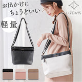 LIZDAYS ショルダーバッグ 通販 リズデイズ ショルダー バック レディース 斜めかけ 斜め掛け カバン かばん 鞄 肩掛け 大きめ マチあり 大人 かわいい ファスナー ポケット おしゃれ