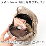 LIZDAYS リズデイズ ショルダーバッグ トート 2way 通販 ミニショルダーバッグ ミニショルダーバック ショルダーバック ショルダー 肩掛け 斜め掛け ななめがけ トートバッグ