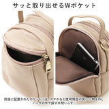 LIZDAYS リズデイズ ショルダーバッグ トート 2way 通販 ミニショルダーバッグ ミニショルダーバック ショルダーバック ショルダー 肩掛け 斜め掛け ななめがけ トートバッグ