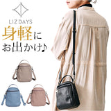 LIZDAYS リズデイズ ショルダーバッグ トート 2way 通販 ミニショルダーバッグ ミニショルダーバック ショルダーバック ショルダー 肩掛け 斜め掛け ななめがけ トートバッグ