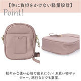 LIZDAYS リズデイズ ショルダーバッグ 斜めがけ 大人 通販 ショルダーバック ショルダー 肩掛け 肩がけ スマホショルダー ミニショルダー スマホポシェット ミニバッグ ミニバック 2way
