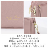 LIZDAYS リズデイズ ショルダーバッグ 斜めがけ 大人 通販 ショルダーバック ショルダー 肩掛け 肩がけ スマホショルダー ミニショルダー スマホポシェット ミニバッグ ミニバック 2way