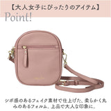 LIZDAYS リズデイズ ショルダーバッグ 斜めがけ 大人 通販 ショルダーバック ショルダー 肩掛け 肩がけ スマホショルダー ミニショルダー スマホポシェット ミニバッグ ミニバック 2way