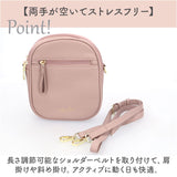LIZDAYS リズデイズ ショルダーバッグ 斜めがけ 大人 通販 ショルダーバック ショルダー 肩掛け 肩がけ スマホショルダー ミニショルダー スマホポシェット ミニバッグ ミニバック 2way
