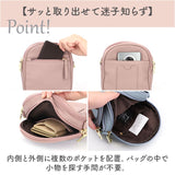 LIZDAYS リズデイズ ショルダーバッグ 斜めがけ 大人 通販 ショルダーバック ショルダー 肩掛け 肩がけ スマホショルダー ミニショルダー スマホポシェット ミニバッグ ミニバック 2way